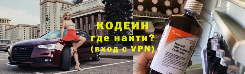 Кодеин напиток Lean (лин)  MEGA tor  Россошь  как найти наркотики 