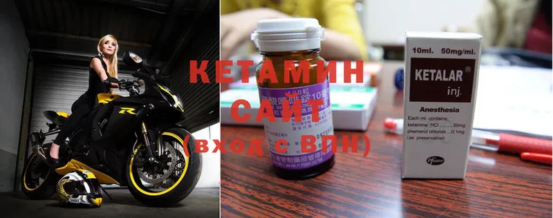 КЕТАМИН ketamine  как найти закладки  Россошь 